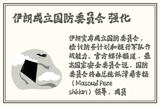清冷受被放置PLAY分腿器