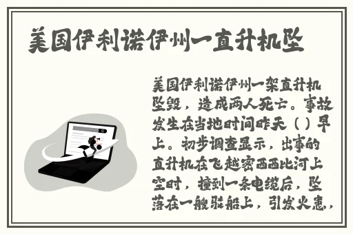 铜铜铜铜铜铜铜铜JK