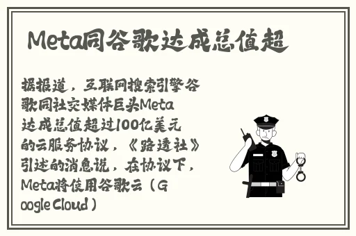 暴躁老外玩minecraft蘑菇