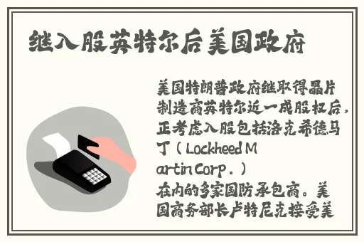 国产福利反差吃瓜黑料