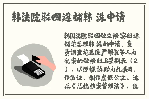 两个男的是怎么开车的